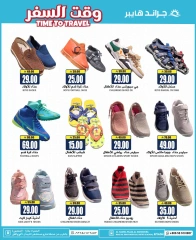 Page 26 in Time To Travel Deals at Grand Hypermarket Saudi Arabia