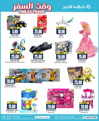 Page 29 in Time To Travel Deals at Grand Hypermarket Saudi Arabia