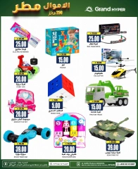 Page 30 in Time To Travel Deals at Grand Hypermarket Saudi Arabia