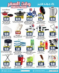 Page 33 in Time To Travel Deals at Grand Hypermarket Saudi Arabia