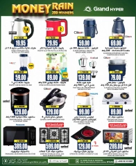 Page 34 in Time To Travel Deals at Grand Hypermarket Saudi Arabia