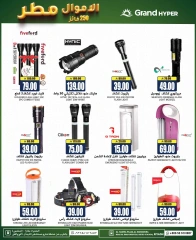 Page 36 in Time To Travel Deals at Grand Hypermarket Saudi Arabia