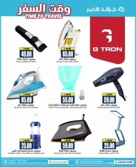 Page 37 in Time To Travel Deals at Grand Hypermarket Saudi Arabia