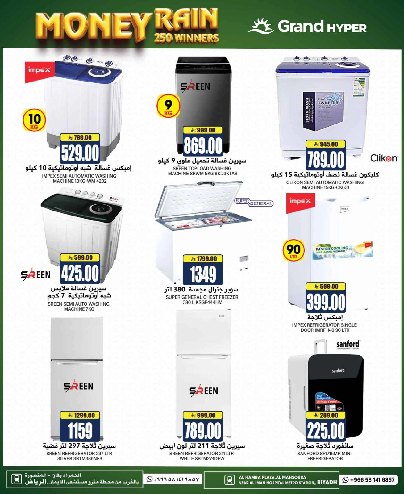 Page 38 in Time To Travel Deals at Grand Hypermarket Saudi Arabia