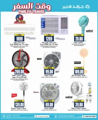 Page 39 in Time To Travel Deals at Grand Hypermarket Saudi Arabia