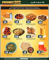 Page 5 in Time To Travel Deals at Grand Hypermarket Saudi Arabia