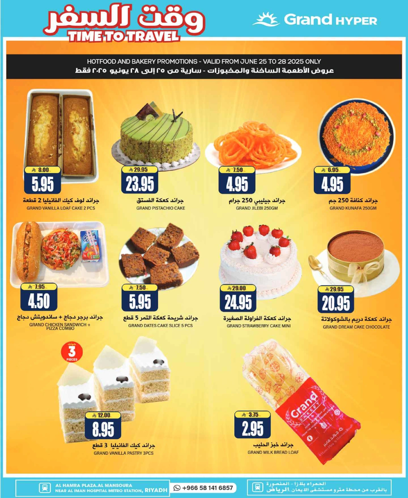 Page 6 in Time To Travel Deals at Grand Hypermarket Saudi Arabia
