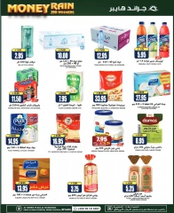 Page 9 in Time To Travel Deals at Grand Hypermarket Saudi Arabia