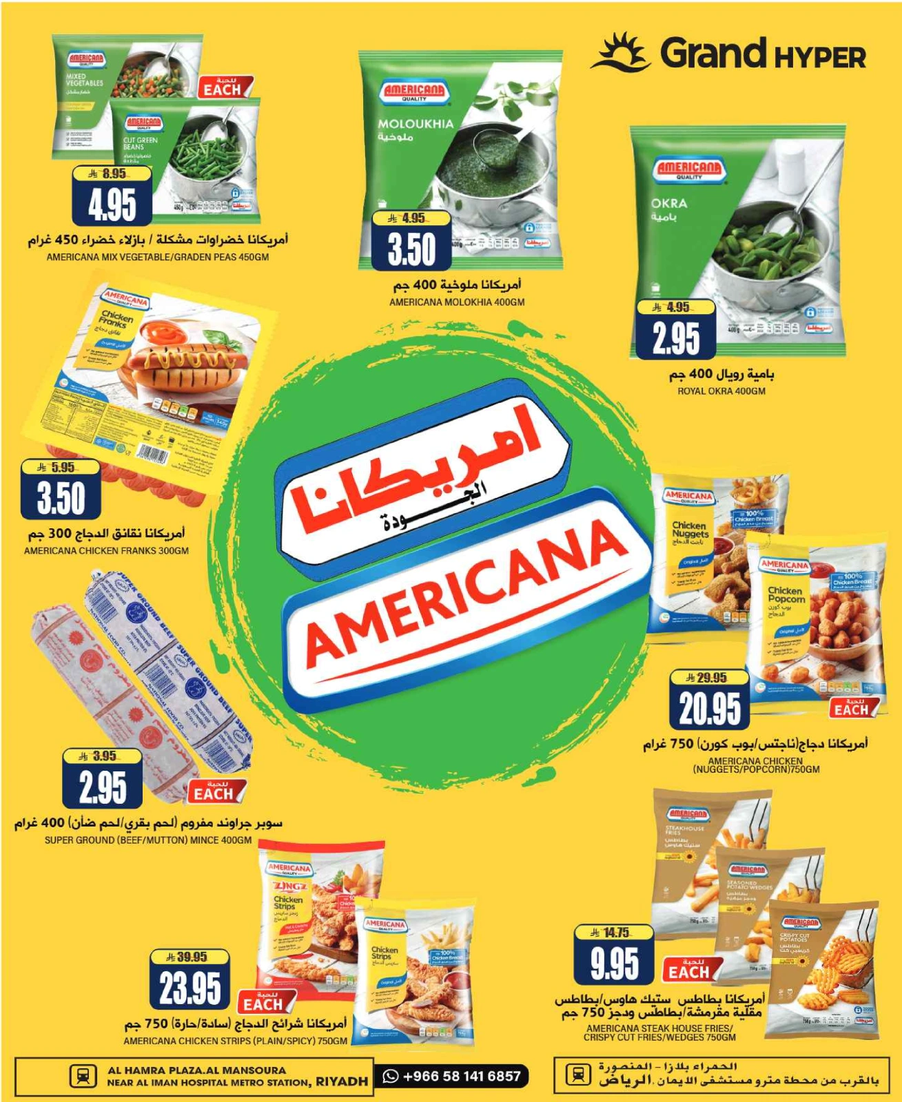 Page 10 in Time To Travel Deals at Grand Hypermarket Saudi Arabia