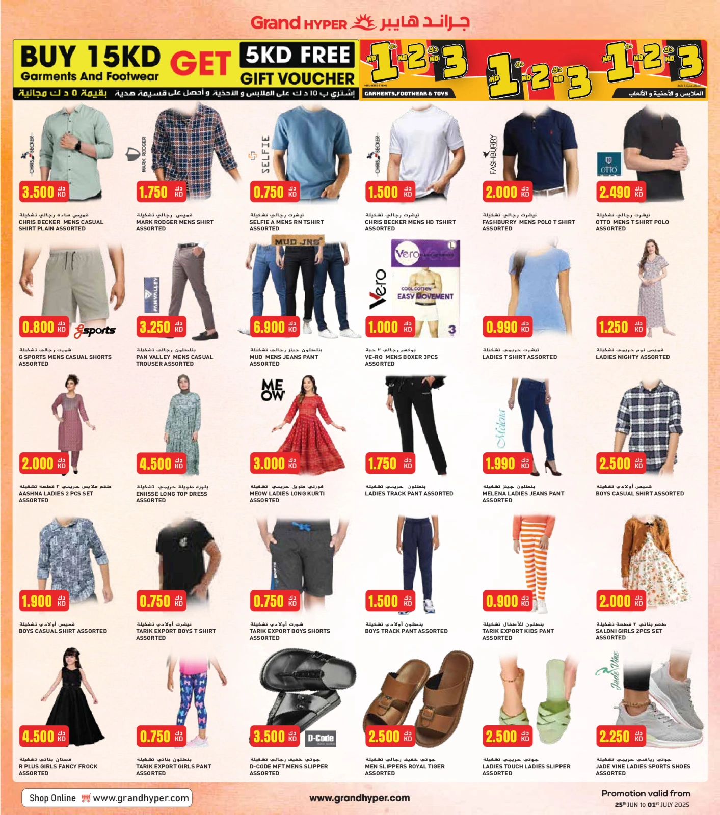 Page 11 |Month End Mega Saver at Grand Hypermarket Kuwait