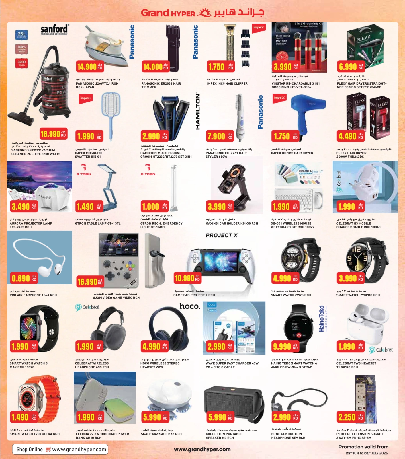 Page 15 |Month End Mega Saver at Grand Hypermarket Kuwait