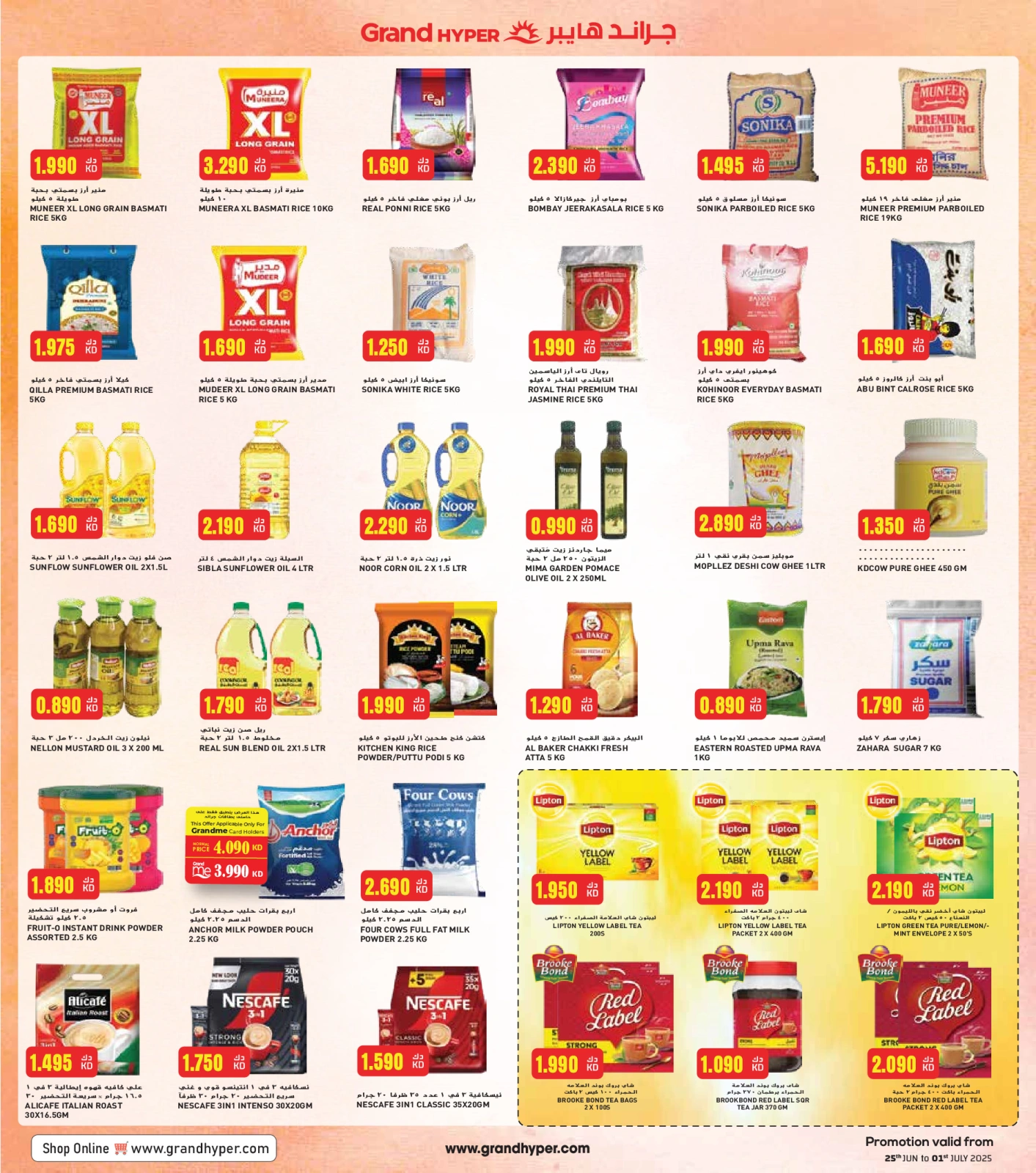 Page 5 |Month End Mega Saver at Grand Hypermarket Kuwait