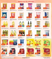 Page 5 |Month End Mega Saver at Grand Hypermarket Kuwait