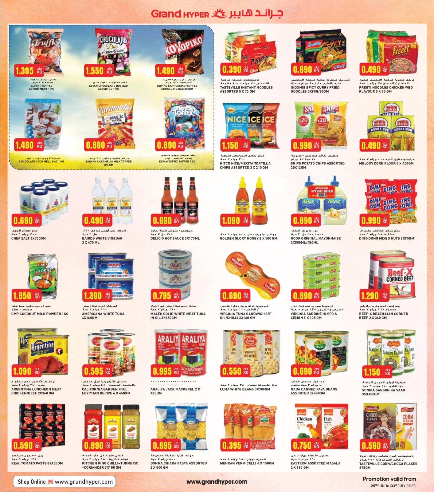Page 7 |Month End Mega Saver at Grand Hypermarket Kuwait