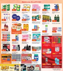 Page 10 |Month End Mega Saver at Grand Hypermarket Kuwait