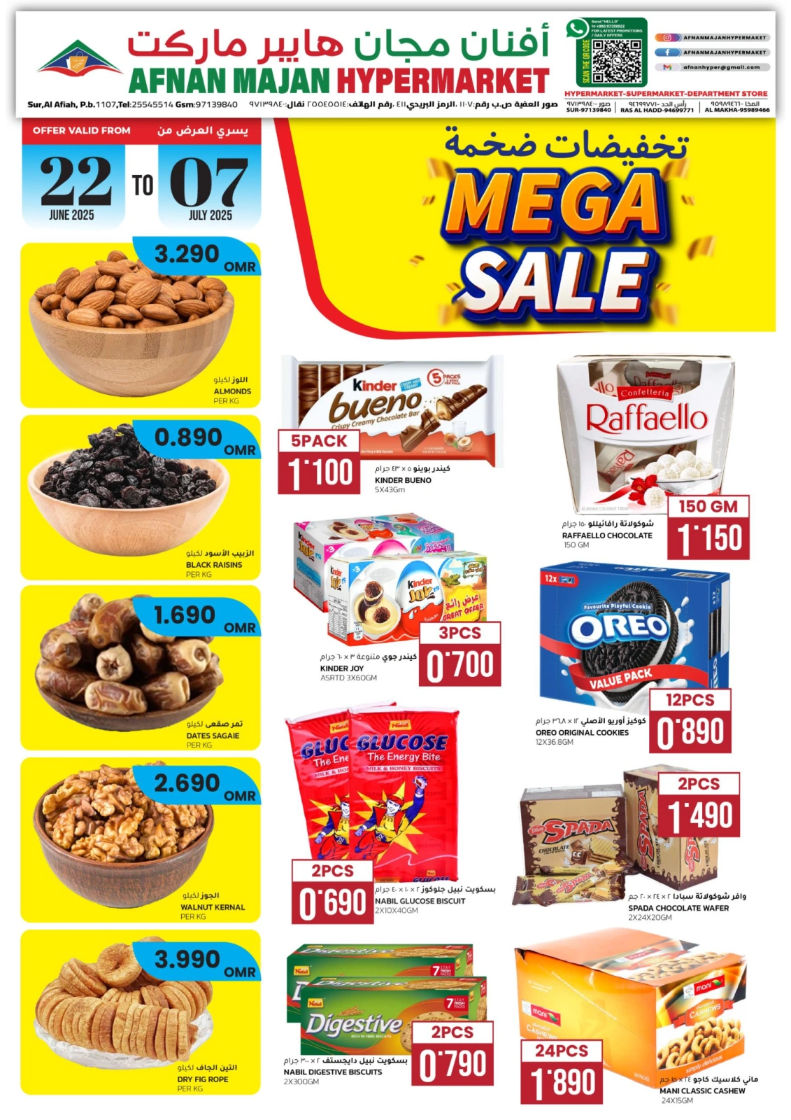 Page 1 in Mega Sale at Afnan Majan Hypermarket Oman