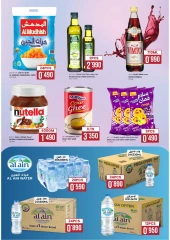 Page 2 in Mega Sale at Afnan Majan Hypermarket Oman