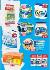 Page 5 in Mega Sale at Afnan Majan Hypermarket Oman