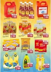 Page 6 in Mega Sale at Afnan Majan Hypermarket Oman