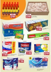 Page 8 in Mega Sale at Afnan Majan Hypermarket Oman