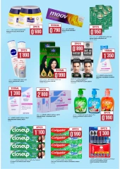 Page 9 in Mega Sale at Afnan Majan Hypermarket Oman