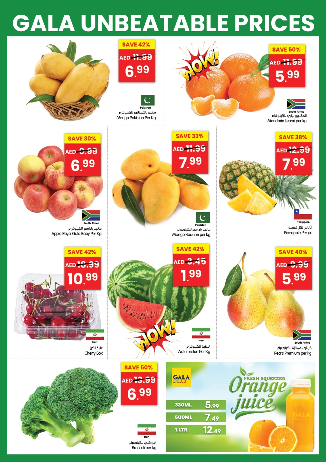 Page 2 in Unbelievable prices offers at Gala supermarket UAE