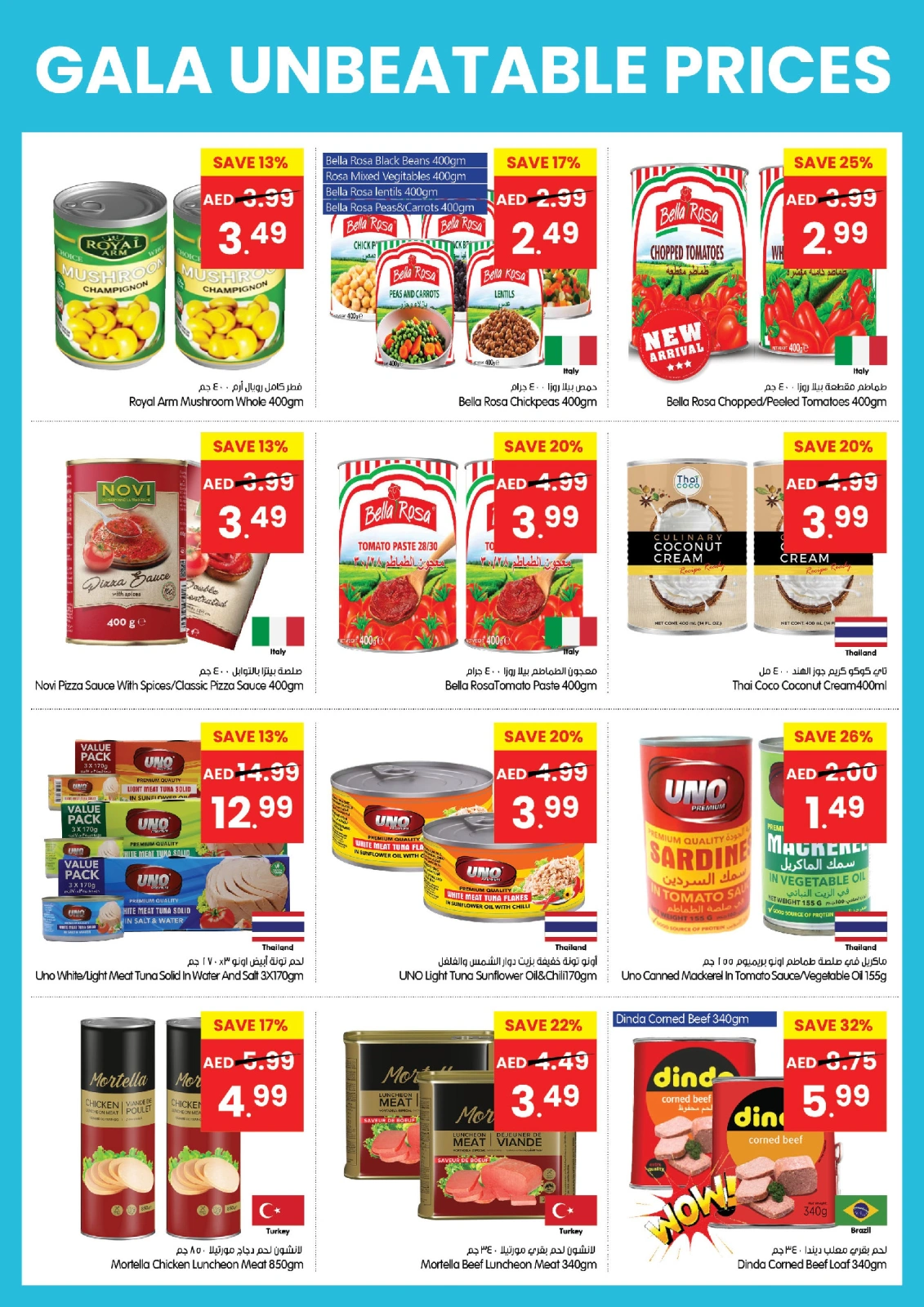 Page 16 in Unbelievable prices offers at Gala supermarket UAE