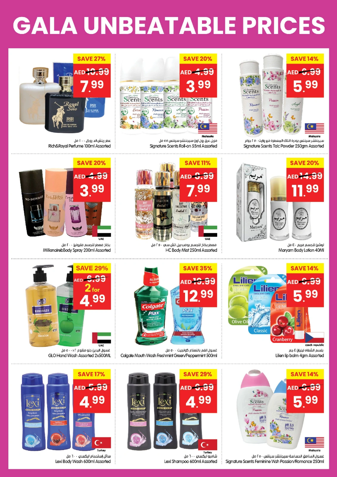 Page 20 in Unbelievable prices offers at Gala supermarket UAE