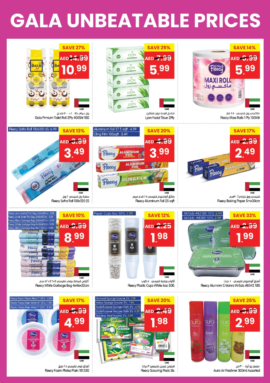 Page 22 in Unbelievable prices offers at Gala supermarket UAE