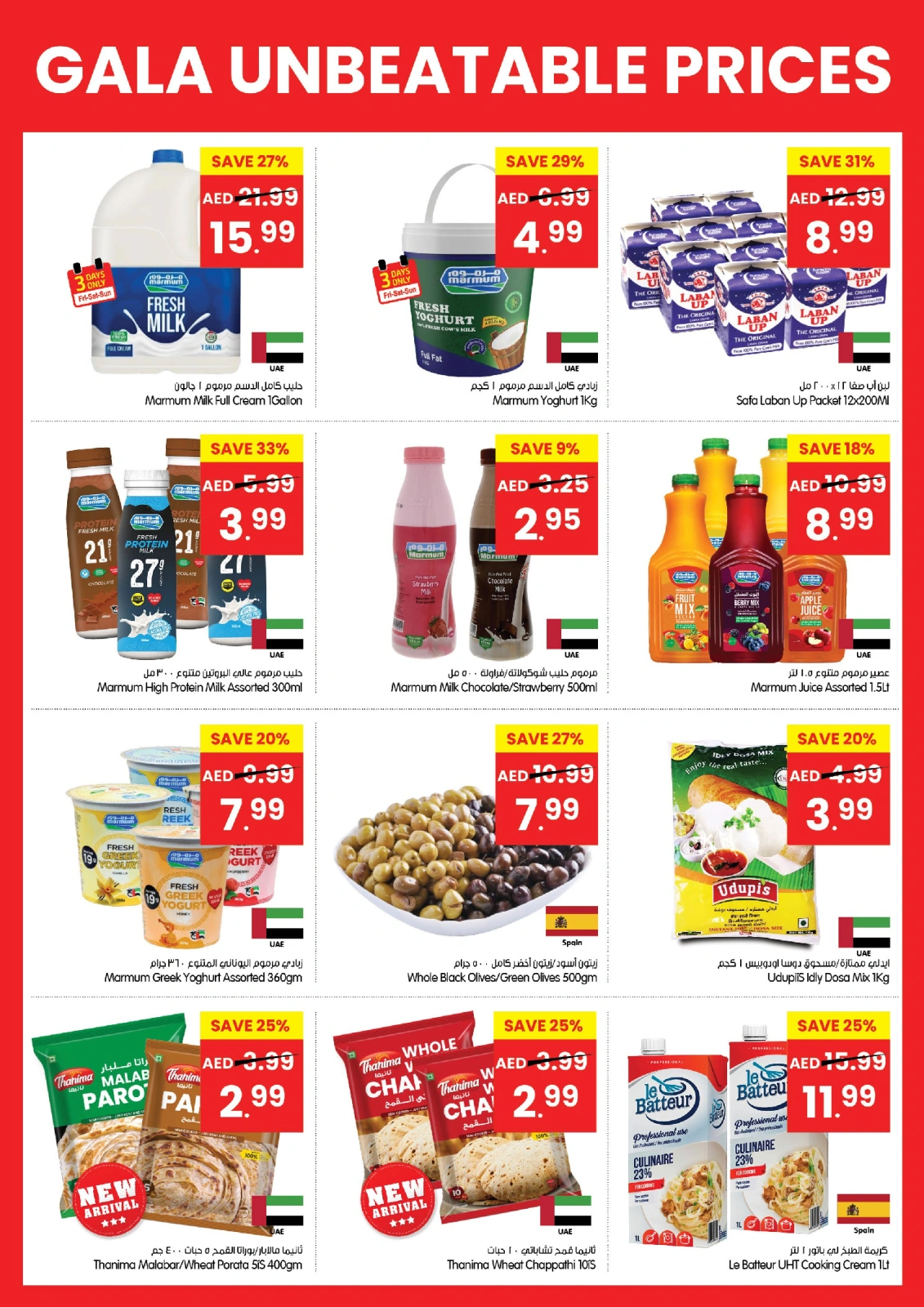 Page 5 in Unbelievable prices offers at Gala supermarket UAE