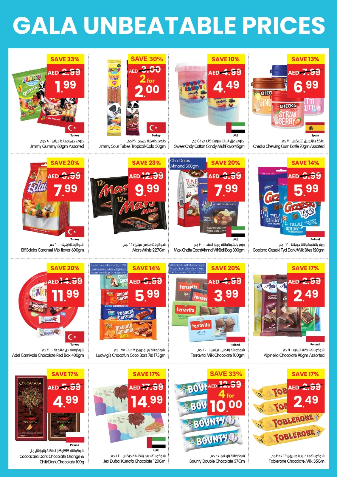 Page 9 in Unbelievable prices offers at Gala supermarket UAE