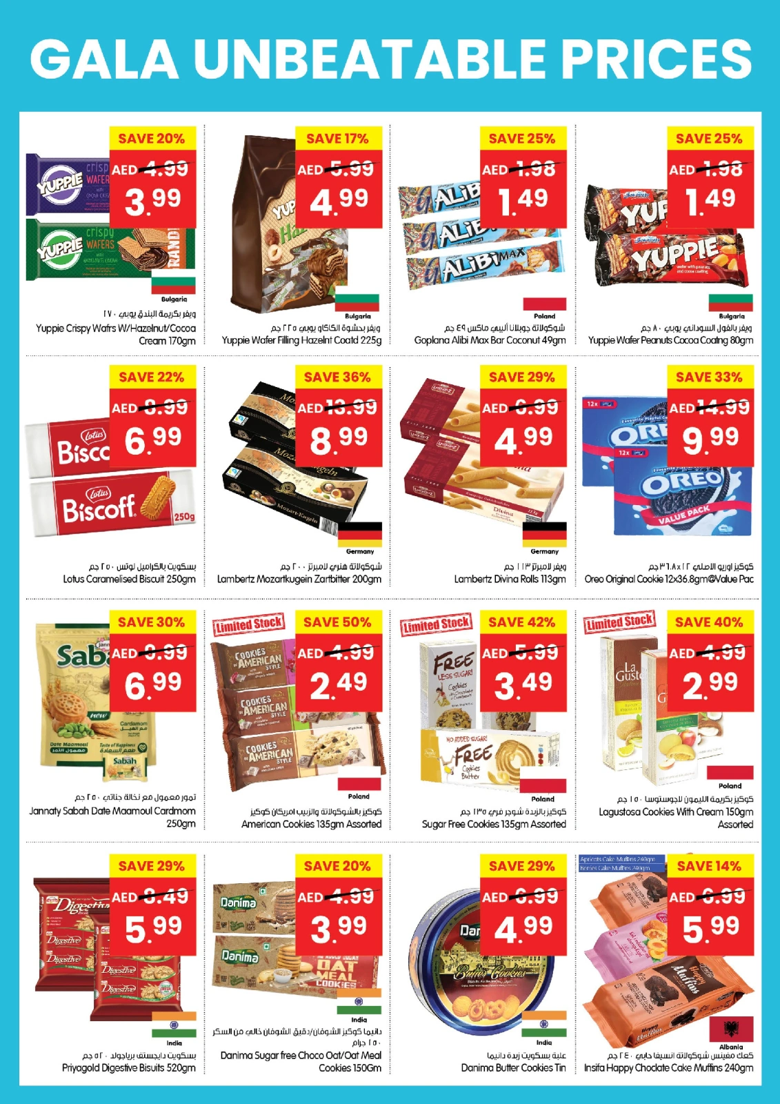 Page 10 in Unbelievable prices offers at Gala supermarket UAE