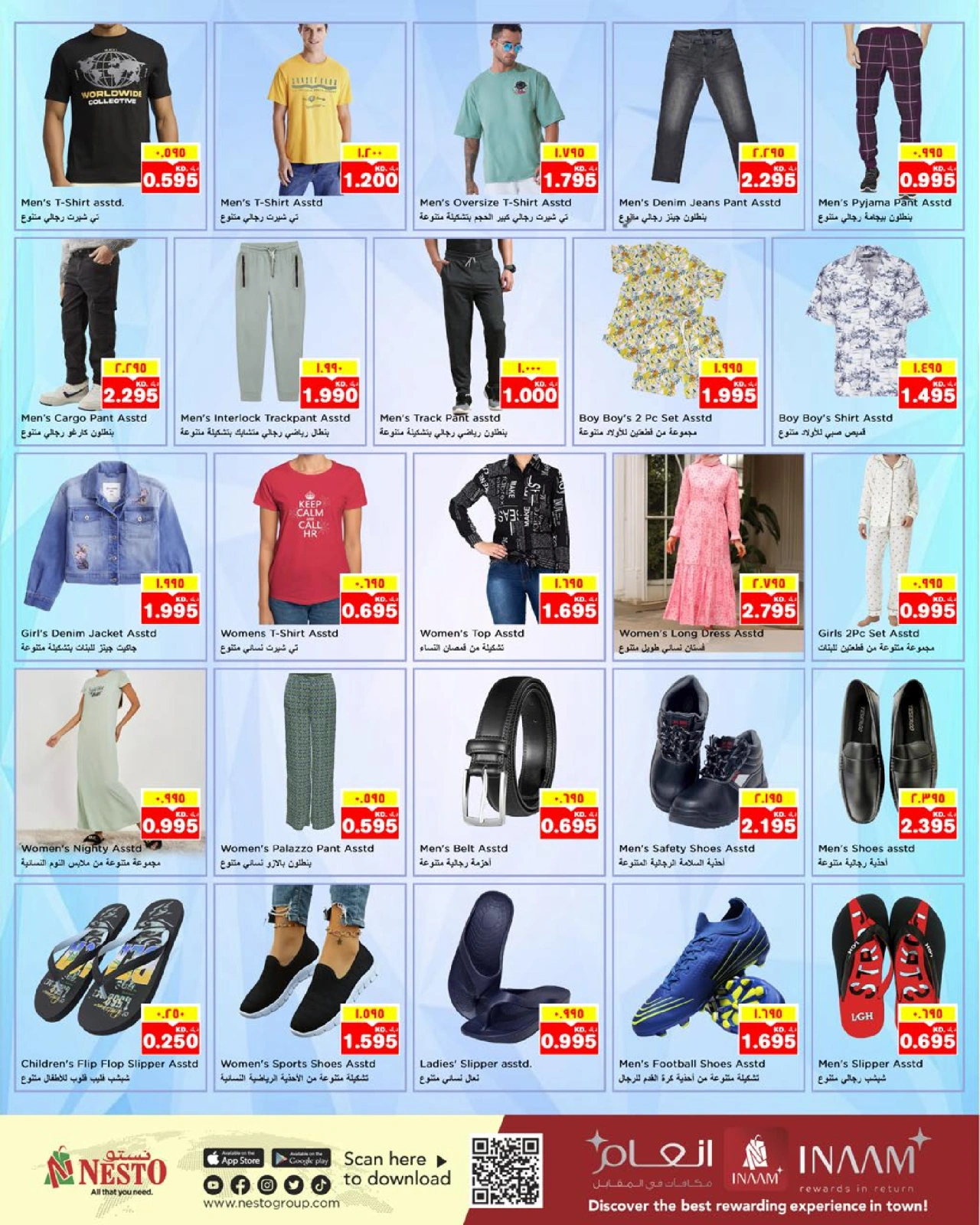 Page 14 |Month End Deals at Nesto Kuwait