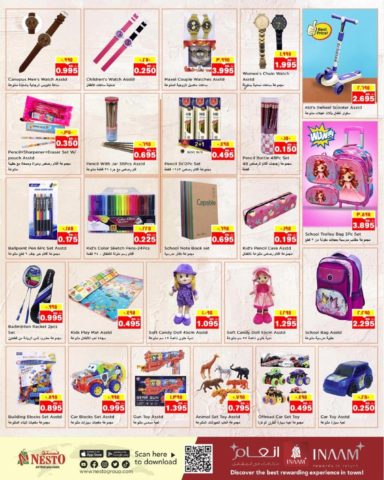 Page 15 |Month End Deals at Nesto Kuwait