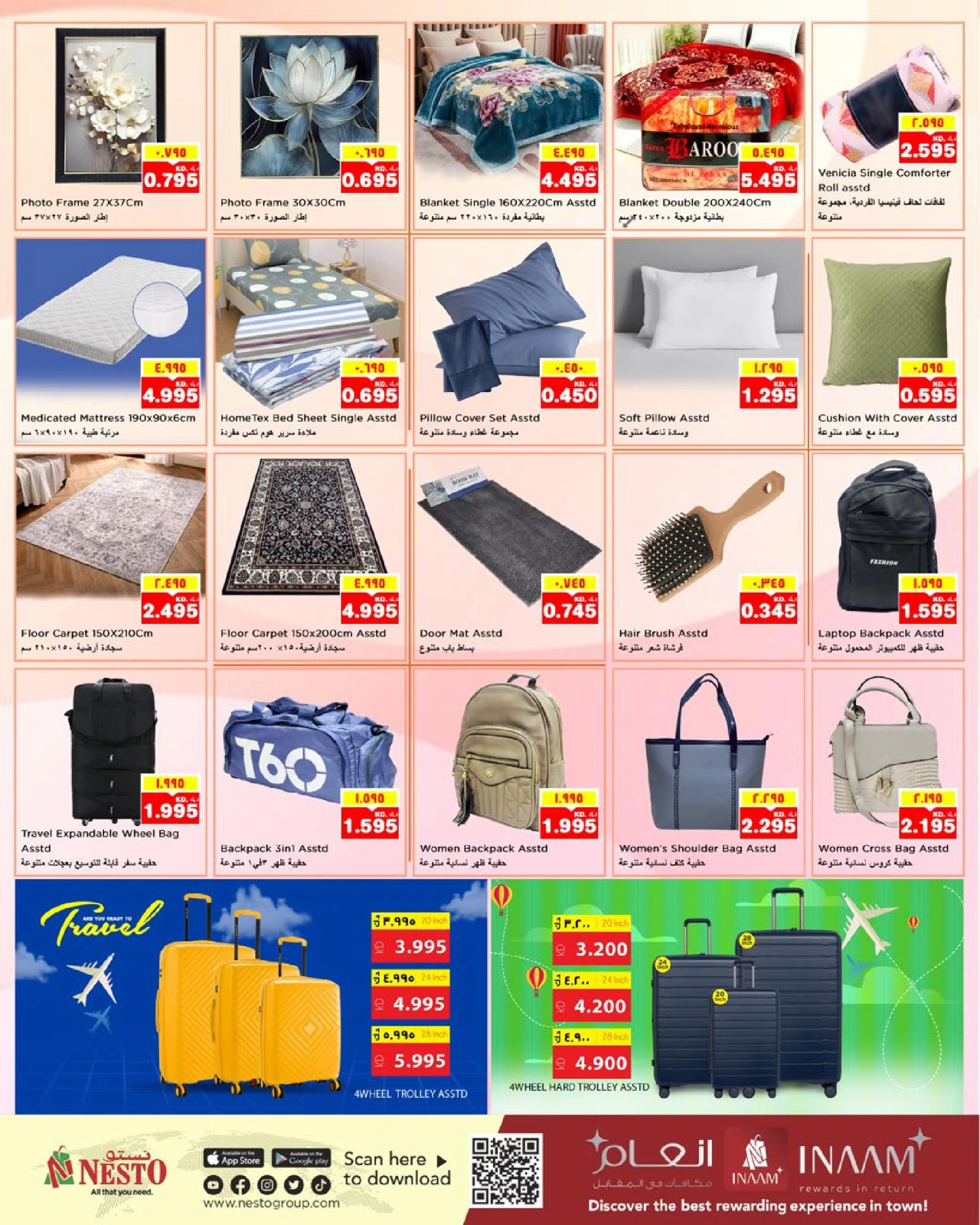 Page 16 |Month End Deals at Nesto Kuwait