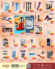 Page 17 |Month End Deals at Nesto Kuwait