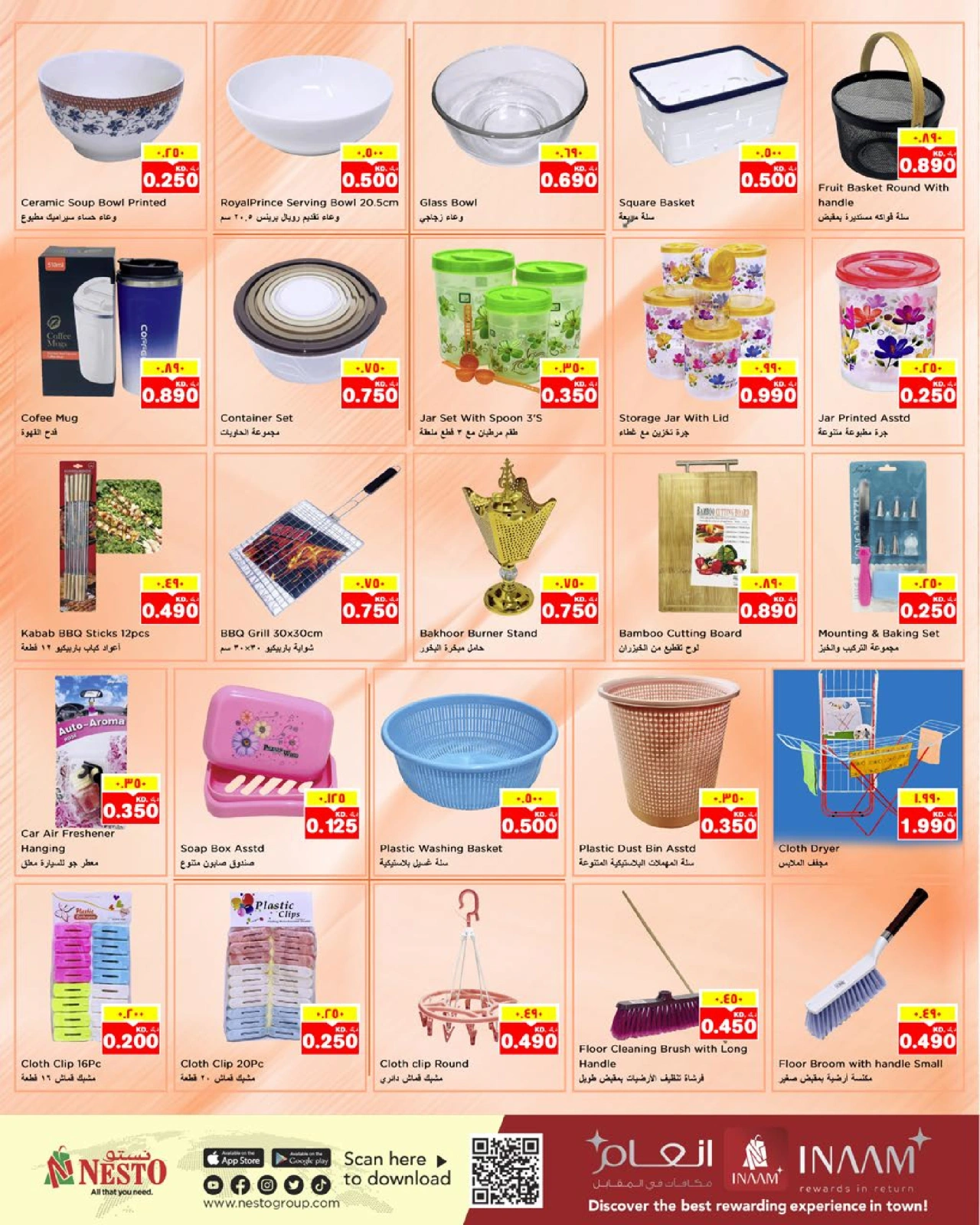 Page 18 |Month End Deals at Nesto Kuwait