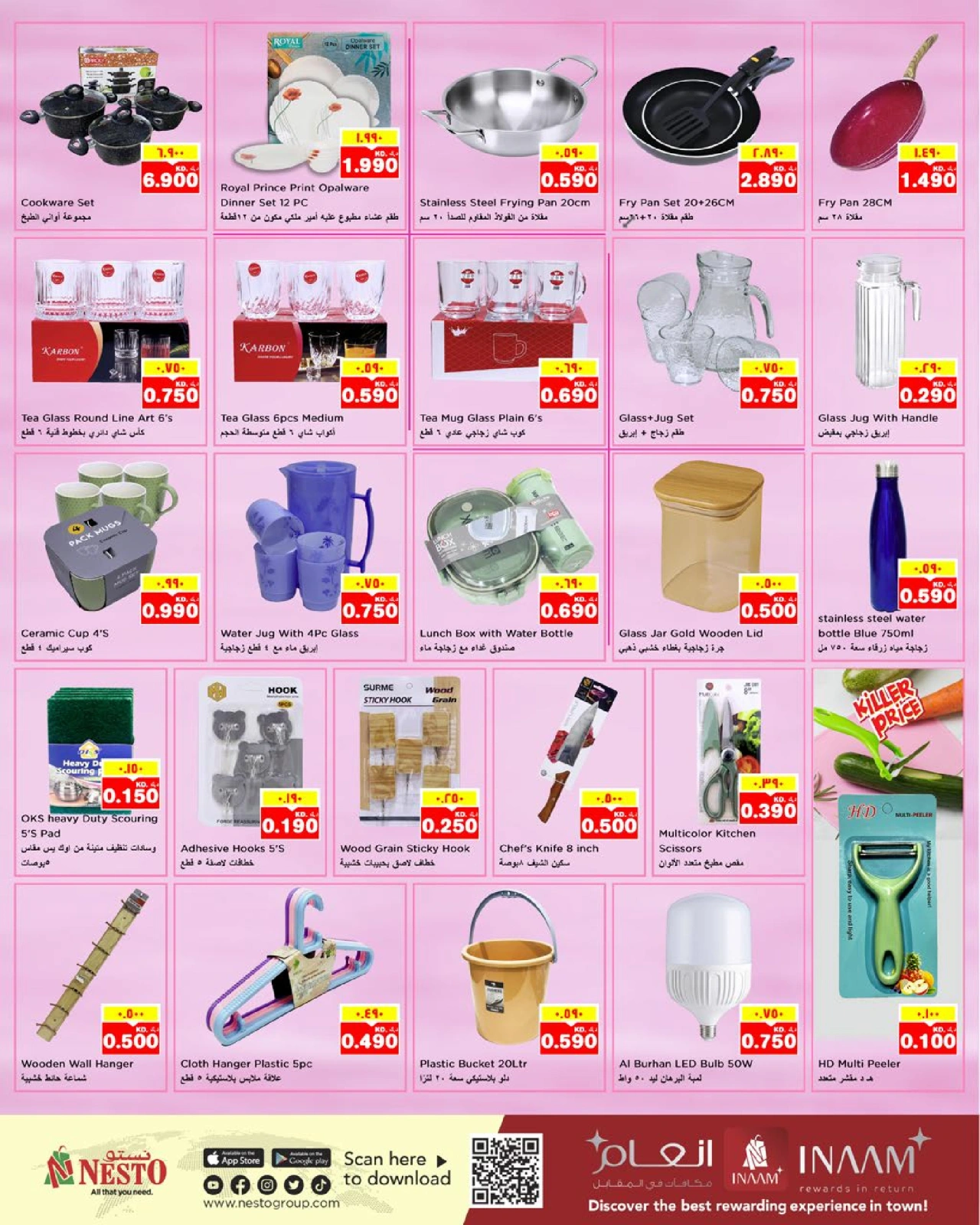 Page 19 |Month End Deals at Nesto Kuwait
