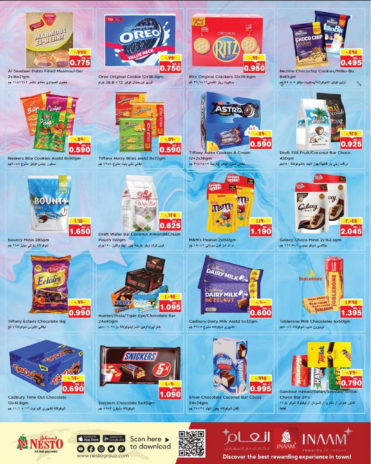 Page 5 |Month End Deals at Nesto Kuwait