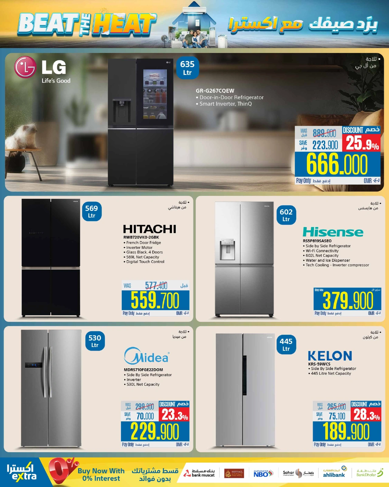 Page 11 in Beat The Heat Deals at eXtra Stores Oman