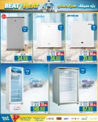 Page 16 in Beat The Heat Deals at eXtra Stores Oman
