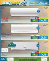 Page 3 in Beat The Heat Deals at eXtra Stores Oman