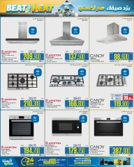 Page 21 in Beat The Heat Deals at eXtra Stores Oman