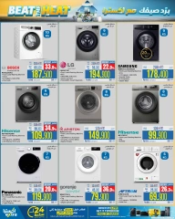 Page 24 in Beat The Heat Deals at eXtra Stores Oman