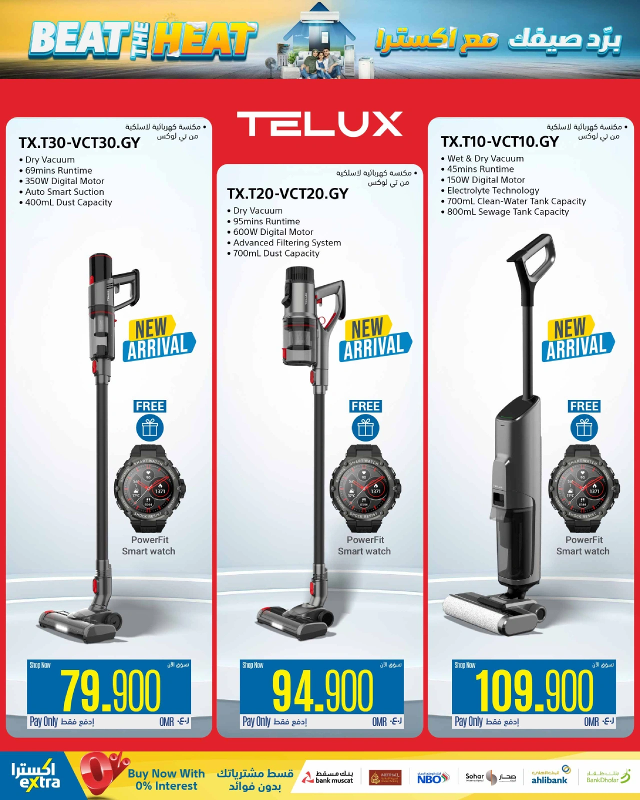 Page 27 in Beat The Heat Deals at eXtra Stores Oman