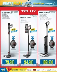 Page 27 in Beat The Heat Deals at eXtra Stores Oman