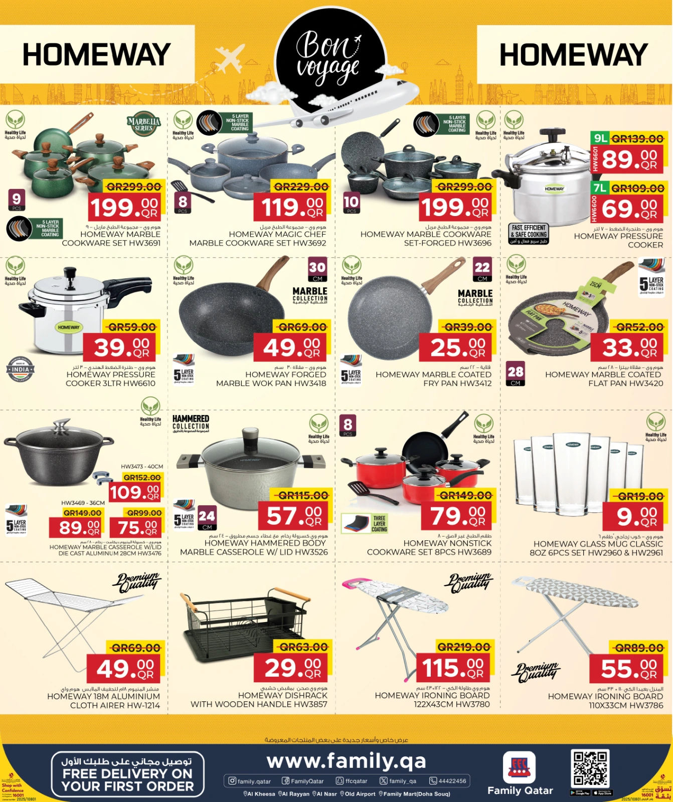 Página 15 |Ir a casa ofertas en Centro de restauración familiar Katar