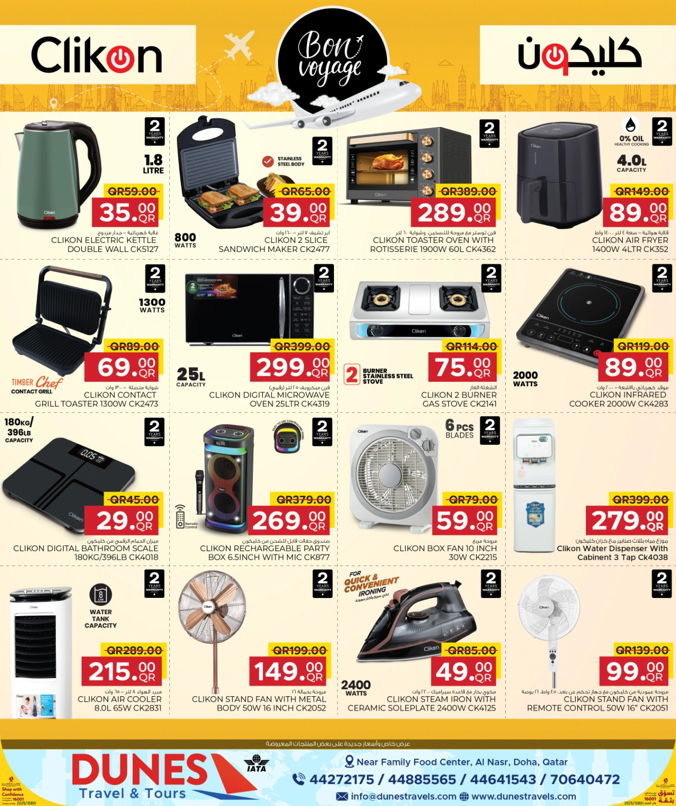 Página 11 |Ir a casa ofertas en Centro de restauración familiar Katar
