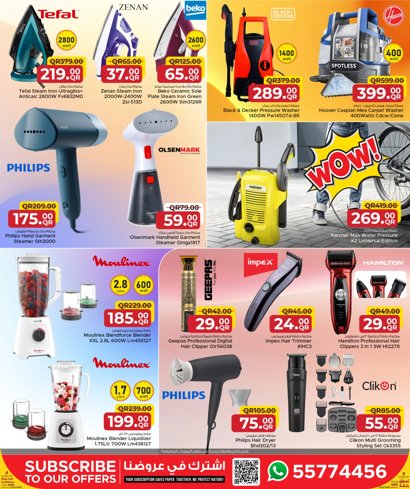 Página 4 |Ir a casa ofertas en Centro de restauración familiar Katar