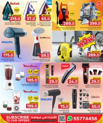 Página 4 |Ir a casa ofertas en Centro de restauración familiar Katar